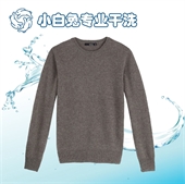 【深圳】 网上洗衣 在线洗衣 羊毛衫清洗 羊毛外套洗涤