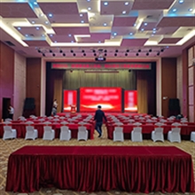 多功能会议厅