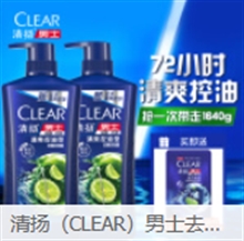 清扬（CLEAR）去屑洗发水柠檬头皮平衡控油清爽型白瓶900g C罗洗发露洗头膏