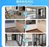 初开荒-全包（元/㎡）